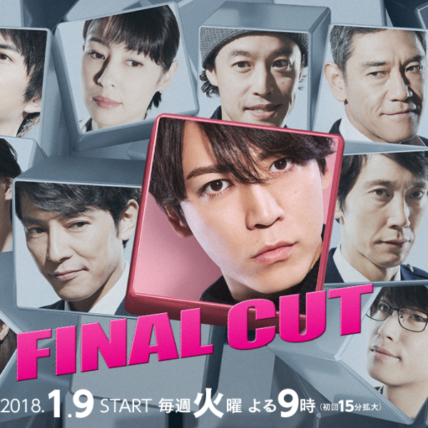 FINAL CUT