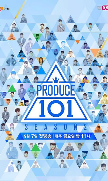 PRODUCE 101第二季封面图