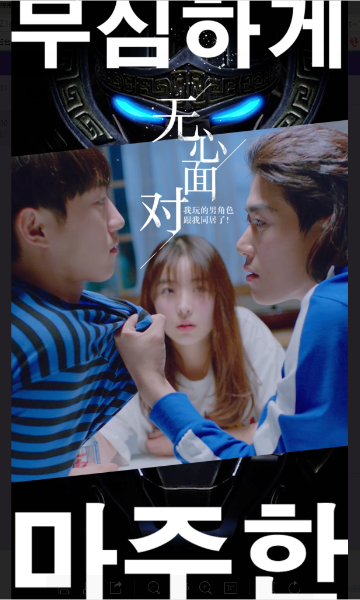 无心面对