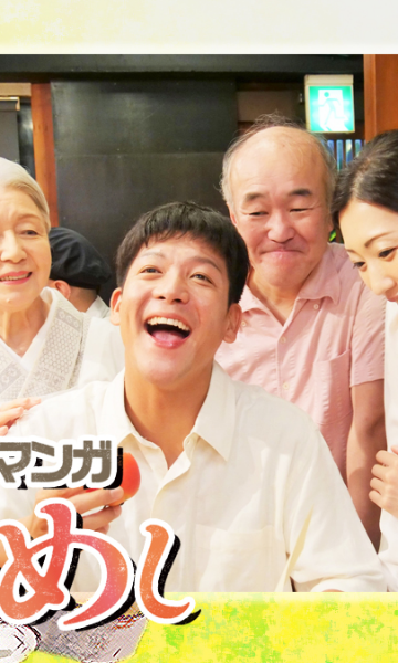 战争料理