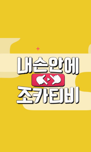 我手中的侄子TV封面图