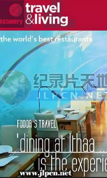 全球顶尖餐厅封面图