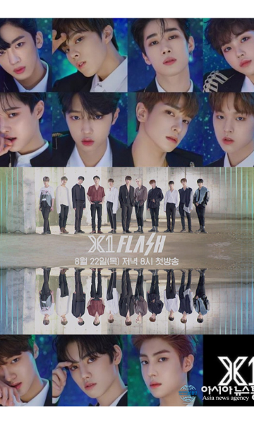 X1 FLASH封面图