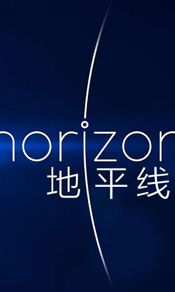 地平线系列：跨性别者封面图