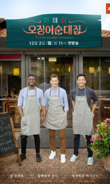 意大利鱿鱼血肠店封面图