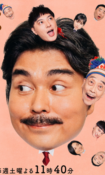 老爸的第二春