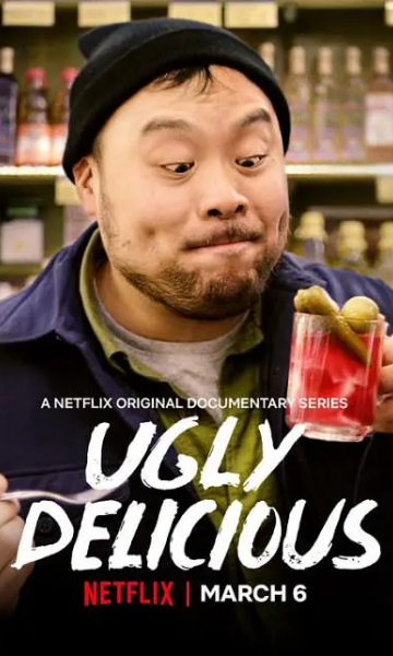 美食不美第二季封面图