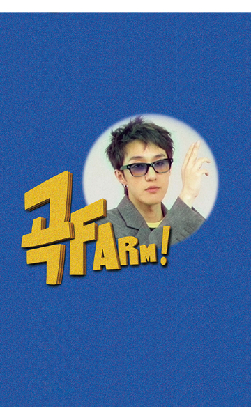 歌曲FARM封面图