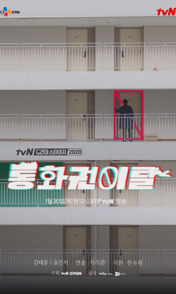 无法接通