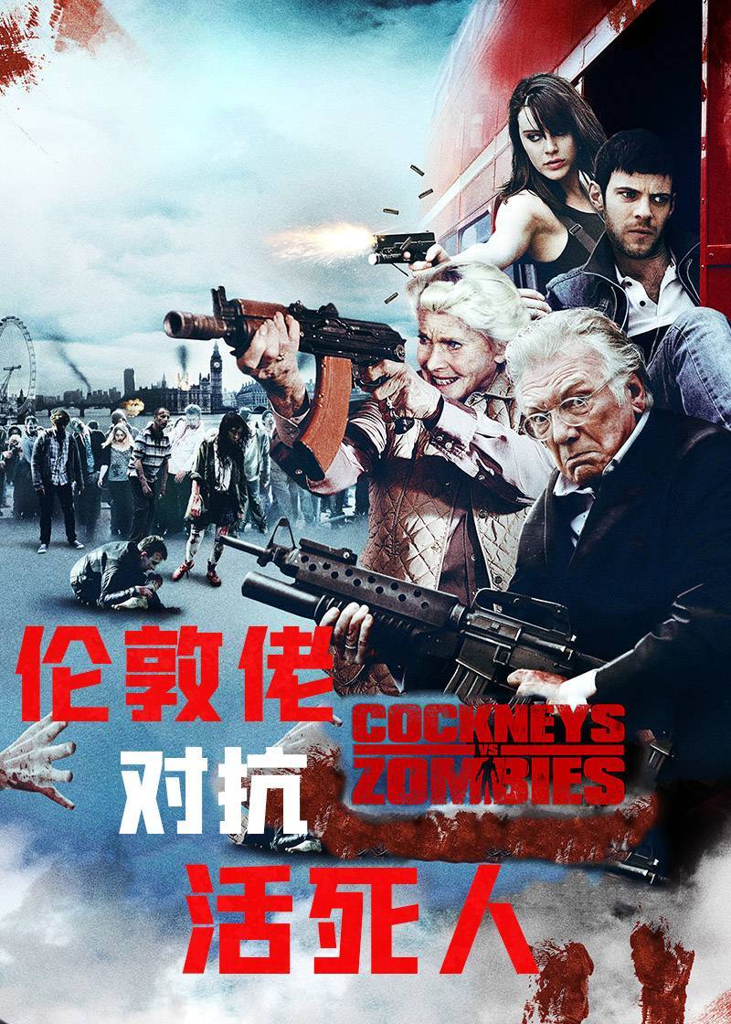 伦敦佬对抗活死人封面图