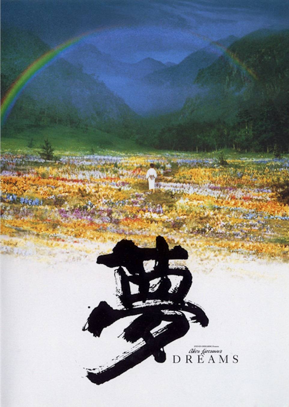 梦封面图
