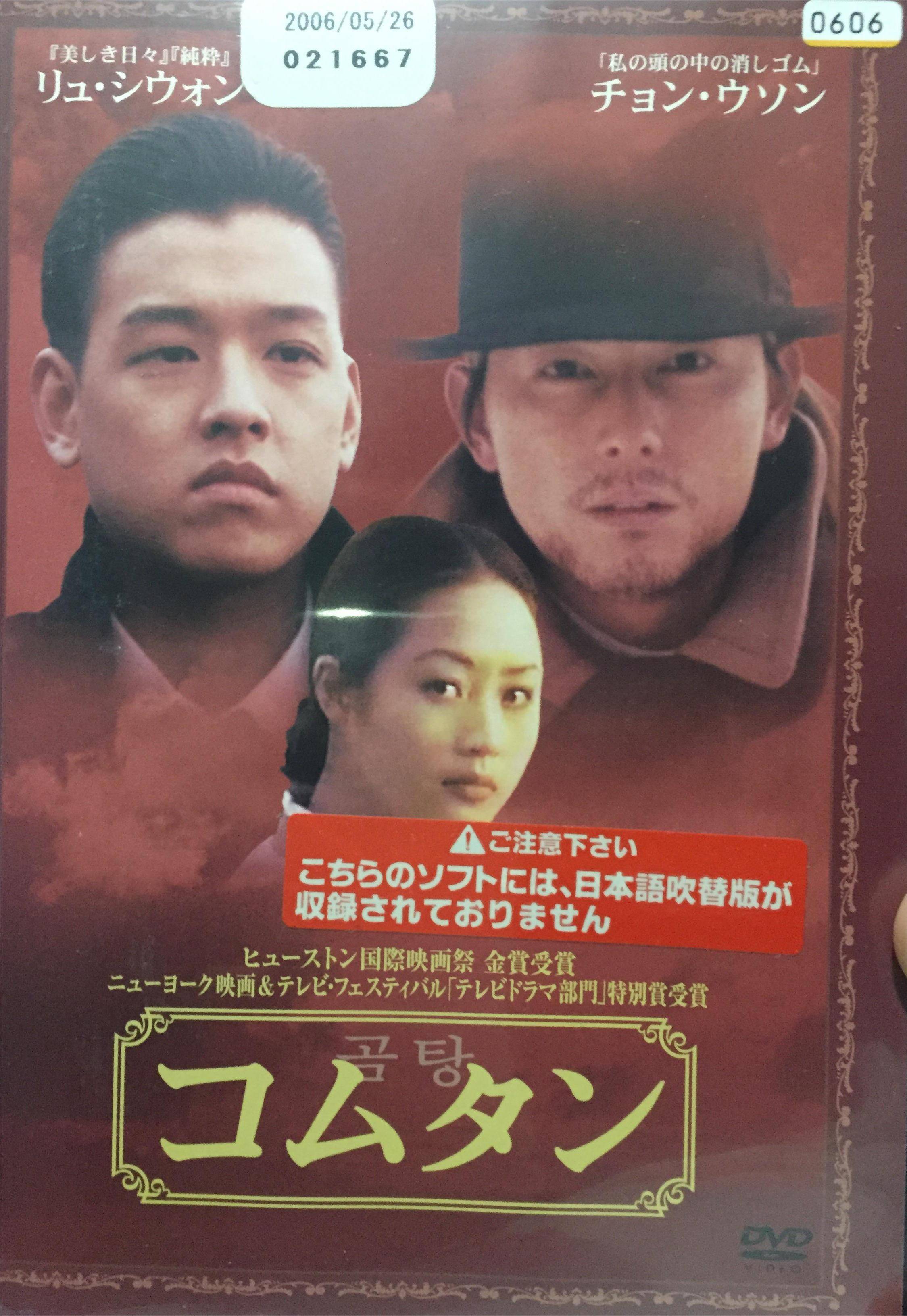 一个女人的一生封面图