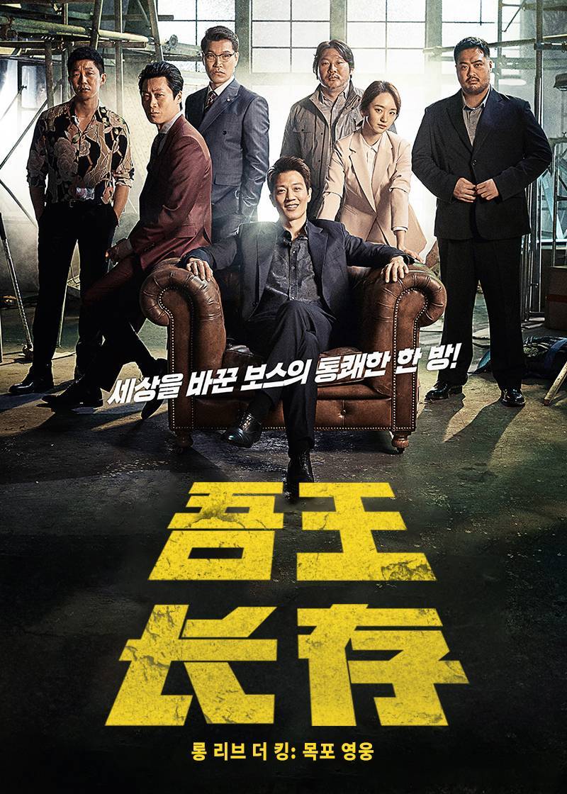 吾王长存封面图