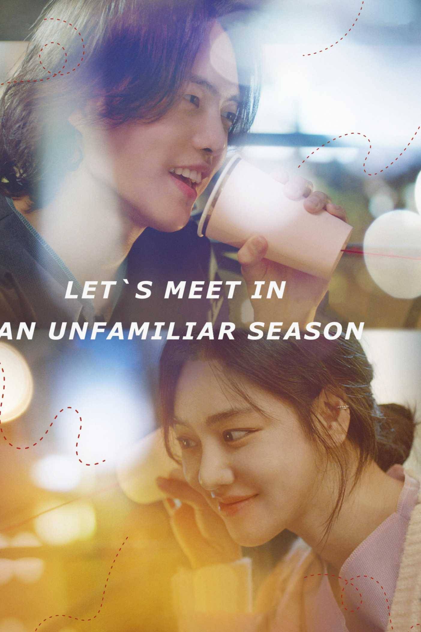 Drama Special Season 13： Let's Meet in an Unfamiliar Season