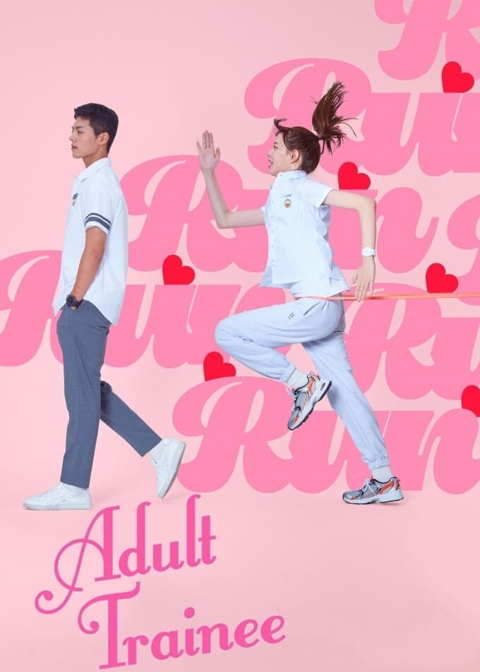 Adult Trainee