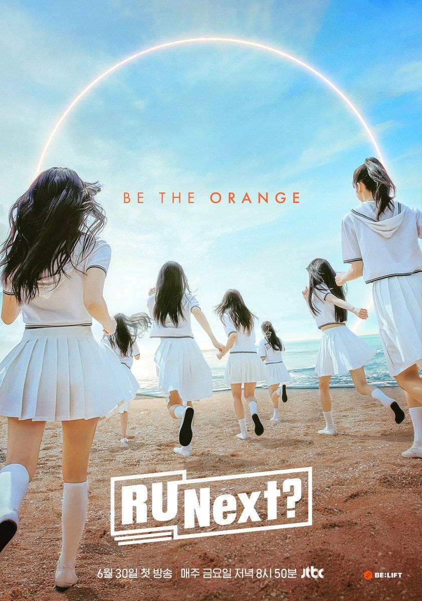 R U Next ?封面图