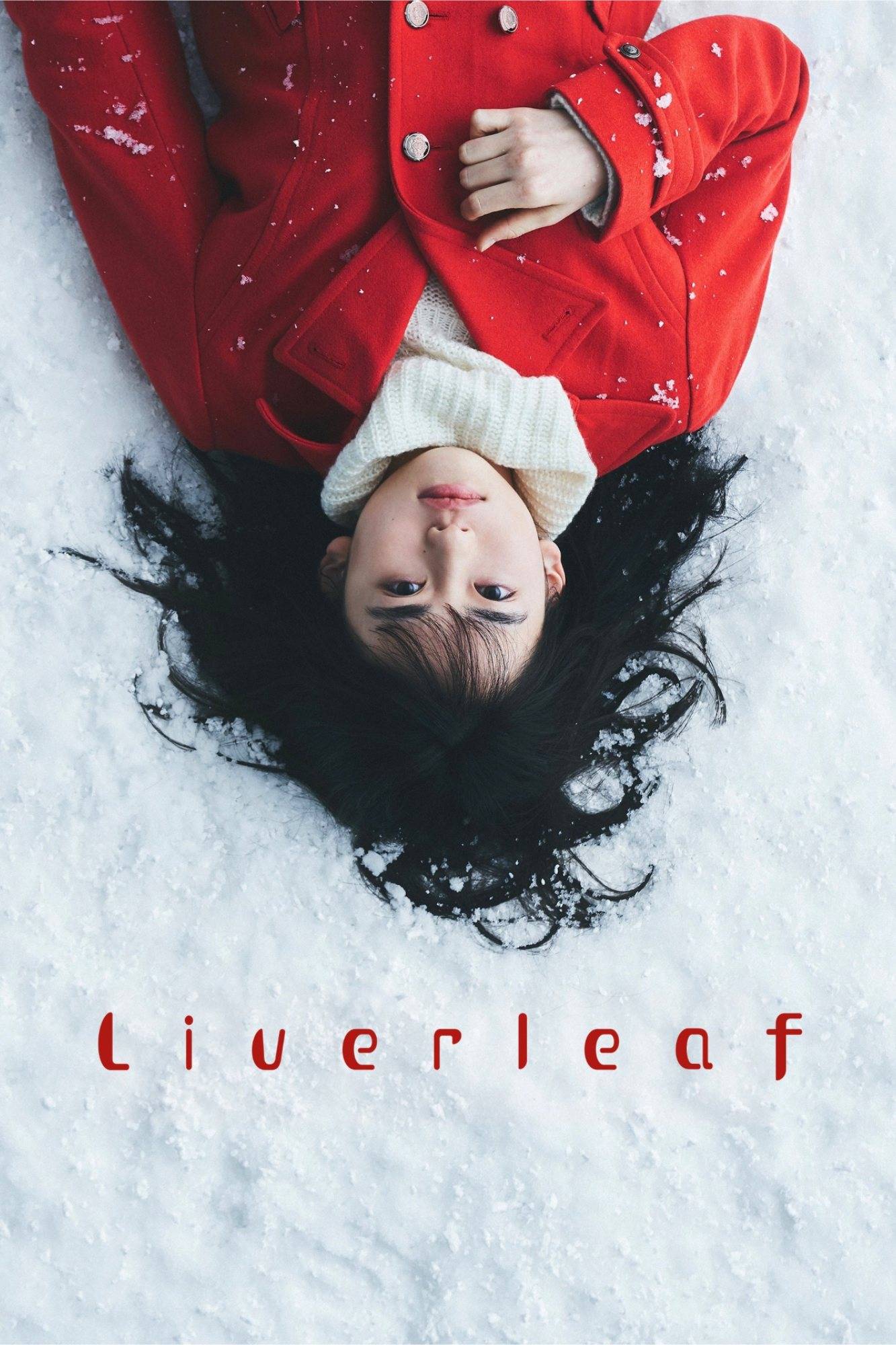 Liverleaf封面图