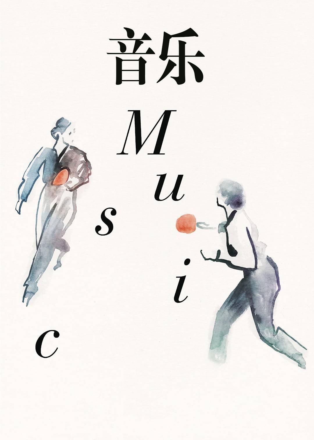 音乐封面图