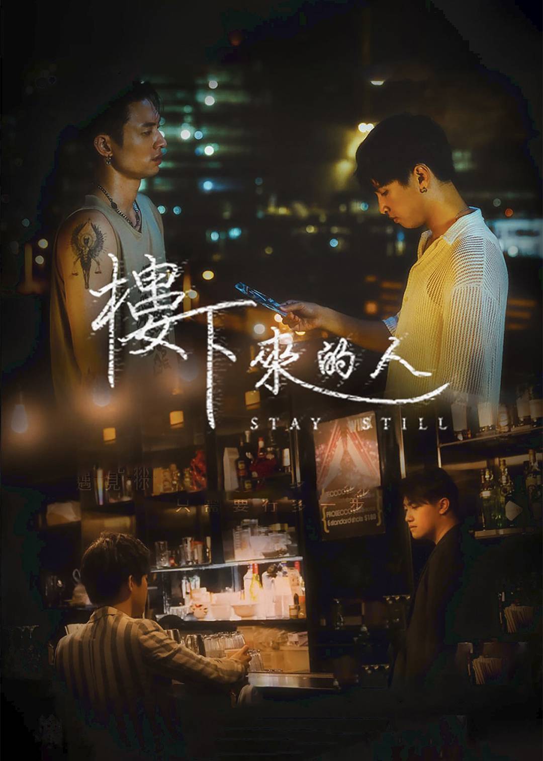 楼下来的人