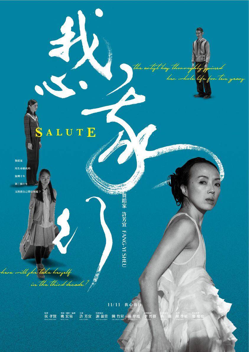 我心我行封面图