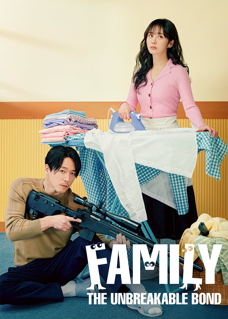 Family： The Unbreakable Bond