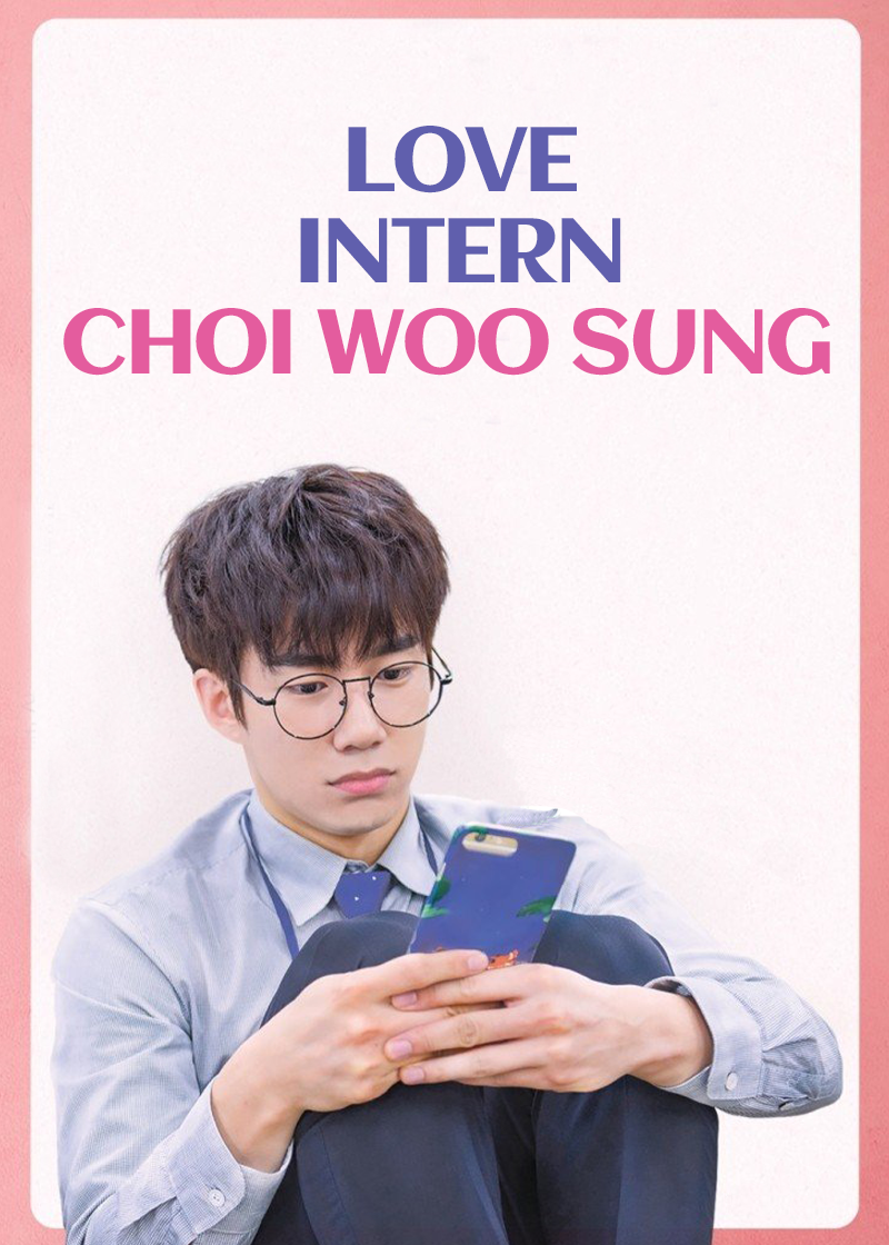 Love Intern Choi Woo Sung