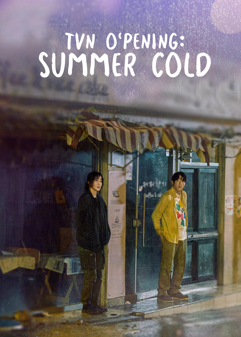 tvN O'PENing： Summer Cold