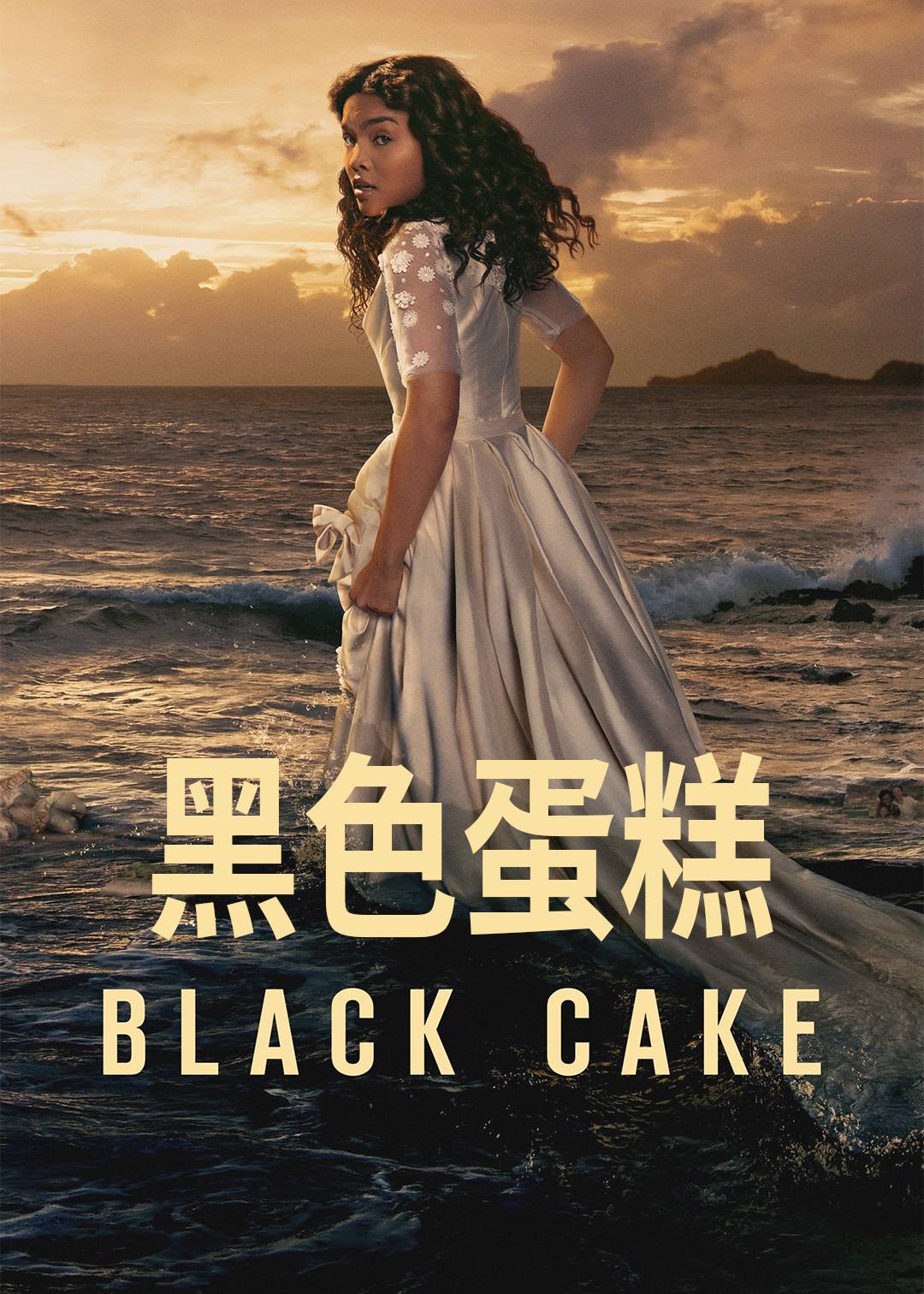 黑色蛋糕
