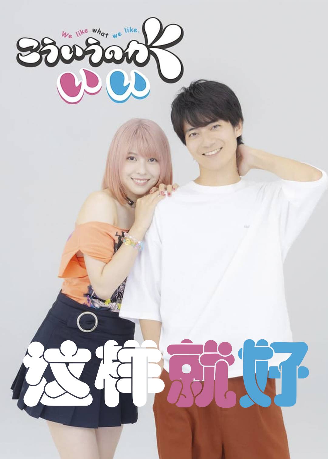 这样就好