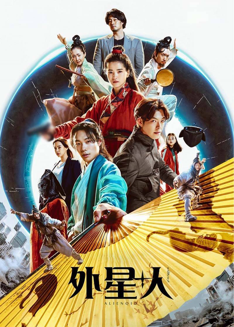 外星 人