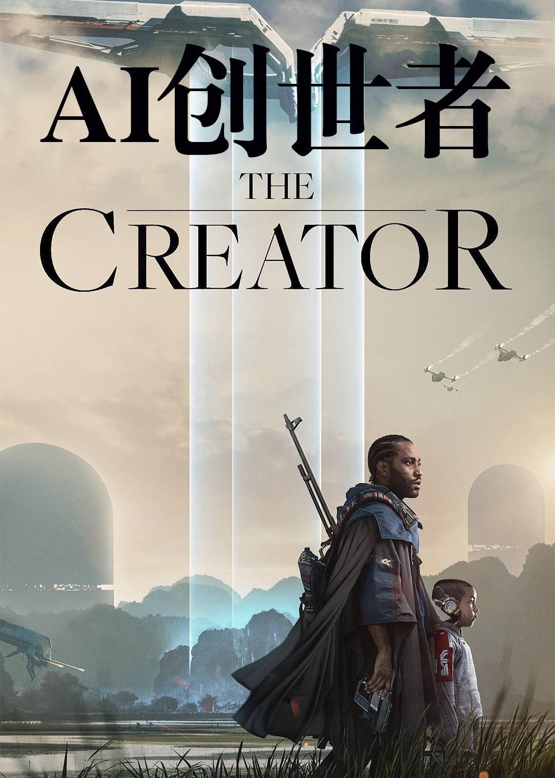 AI创世者封面图
