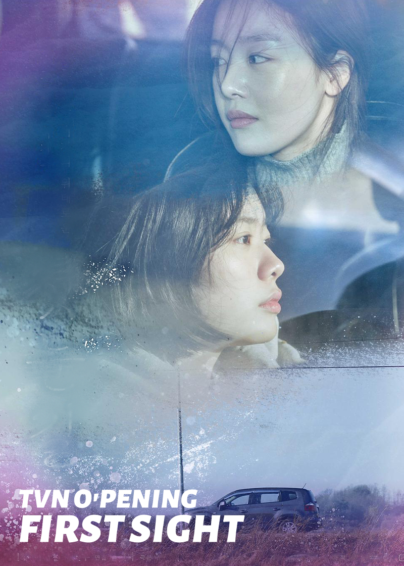 tvN O'PENing： First Sight