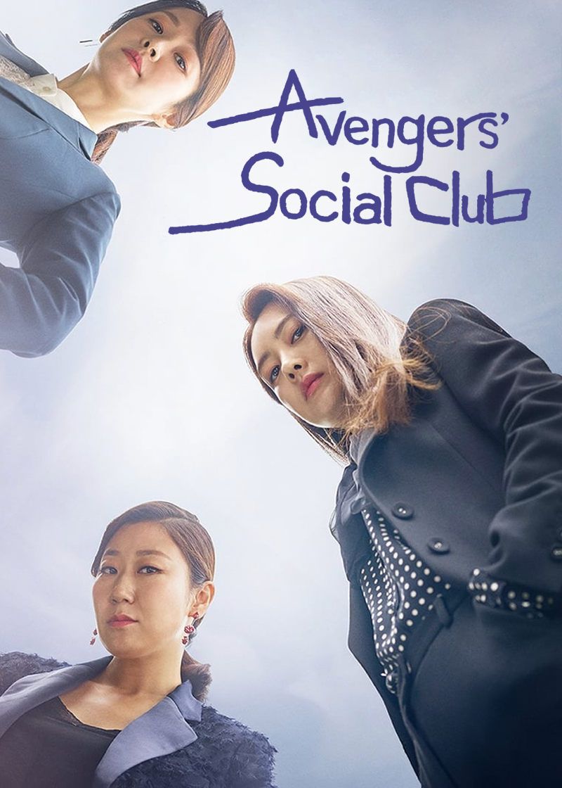 Avengers Social Club