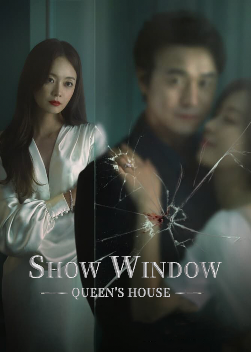 Show Window： The Queen's House