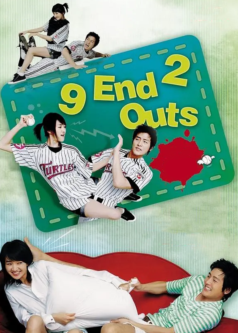 9 Ends 2 Out