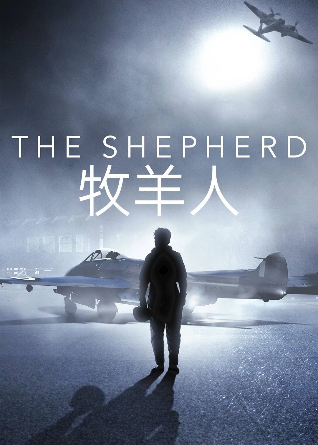 领航人封面图