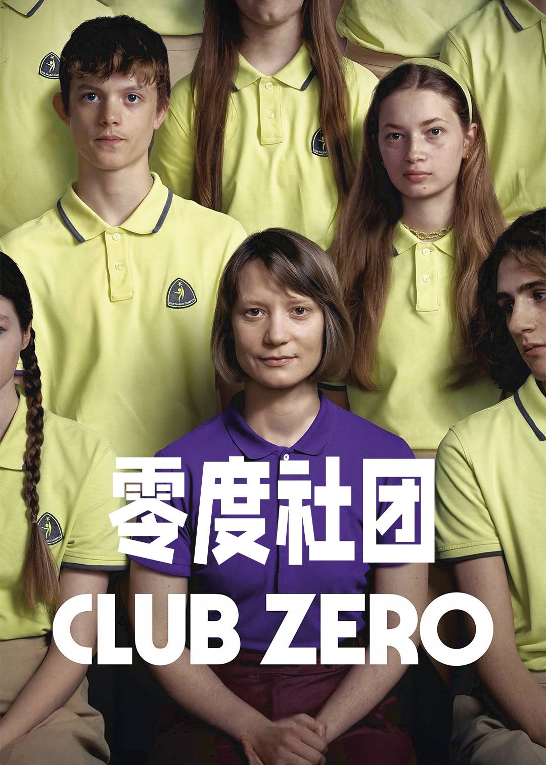 零度社团封面图