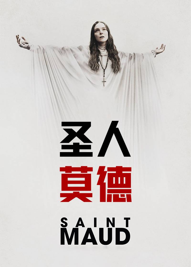 圣人莫德封面图