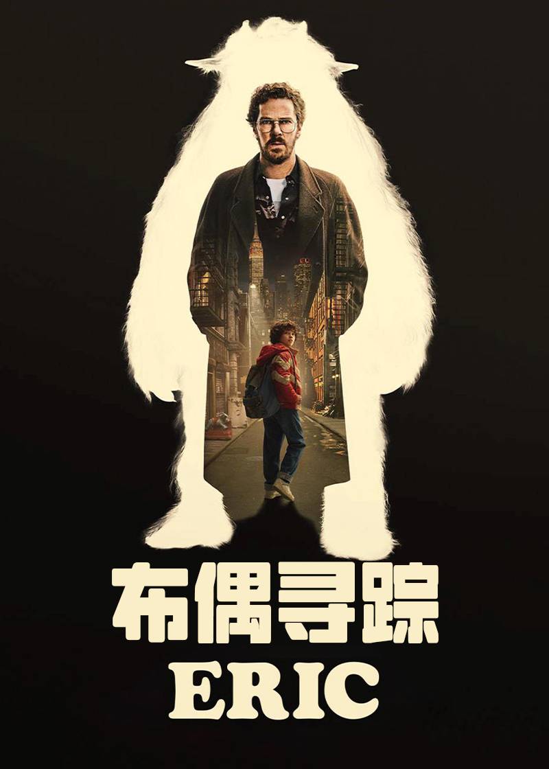 布偶寻踪