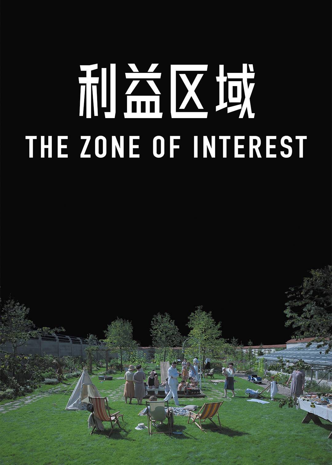 利益区域封面图