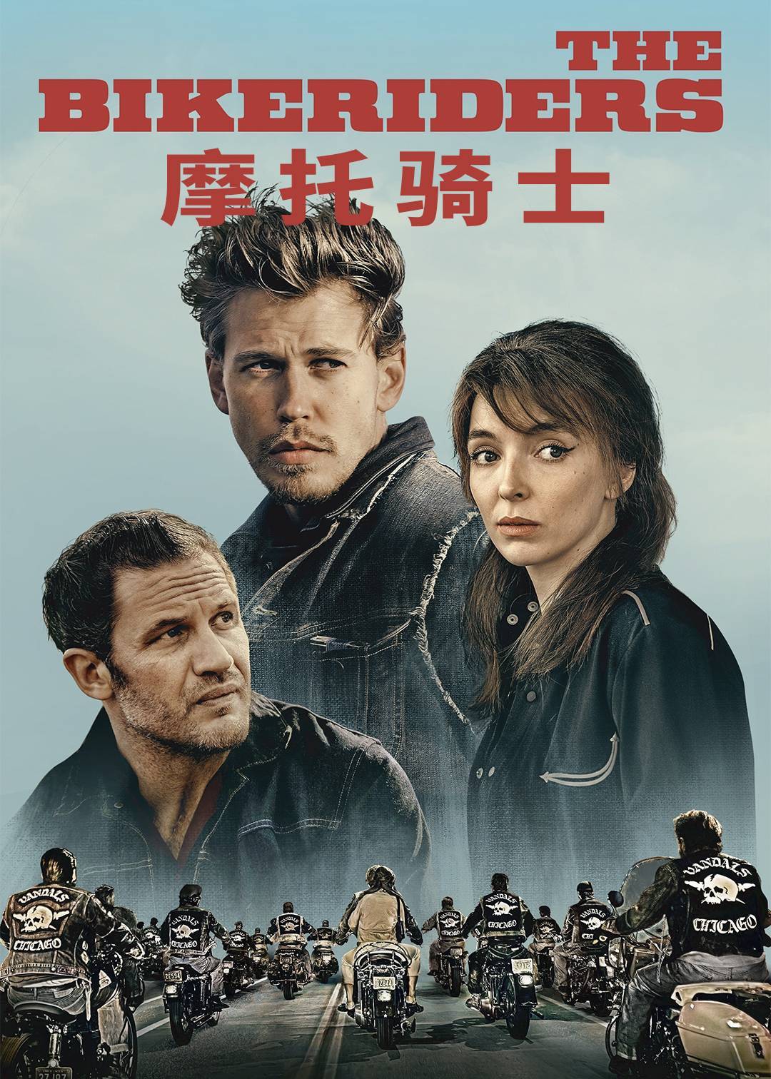 摩托骑士