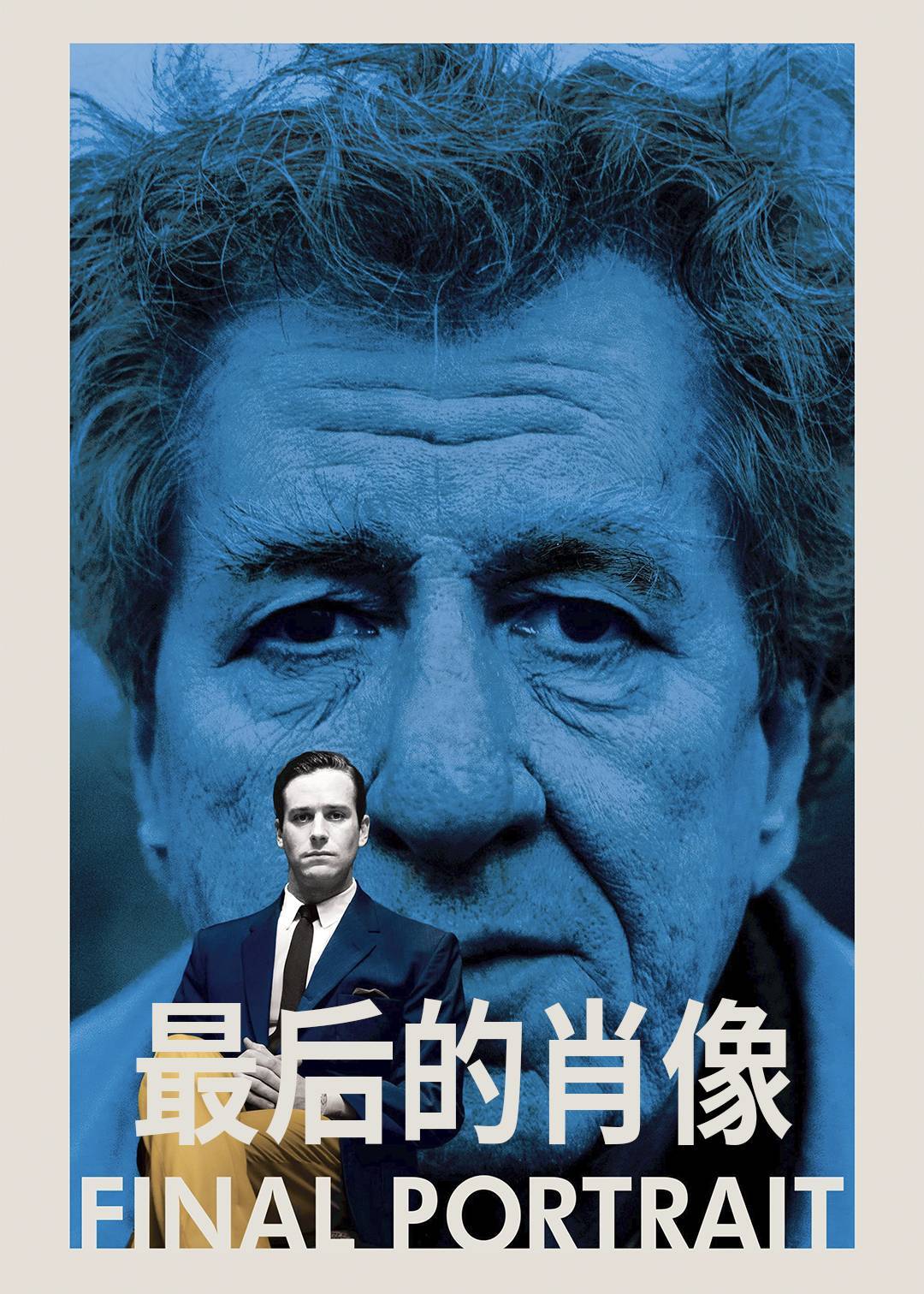 寂寞大师封面图
