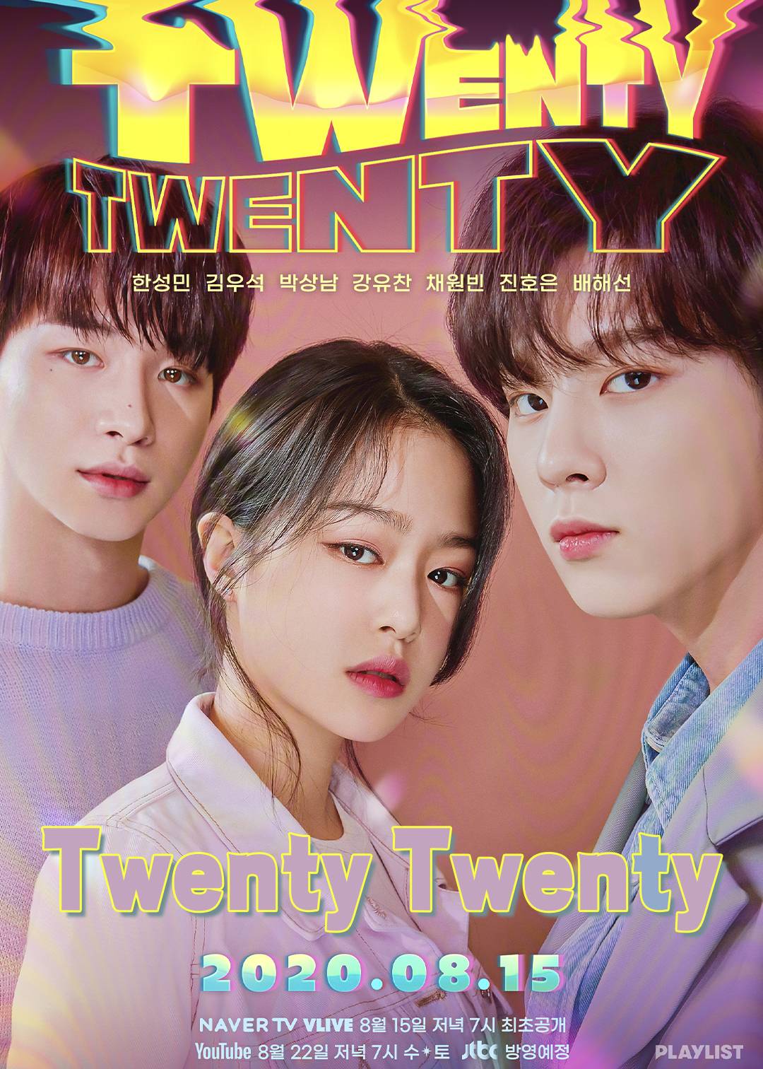 Twenty Twenty