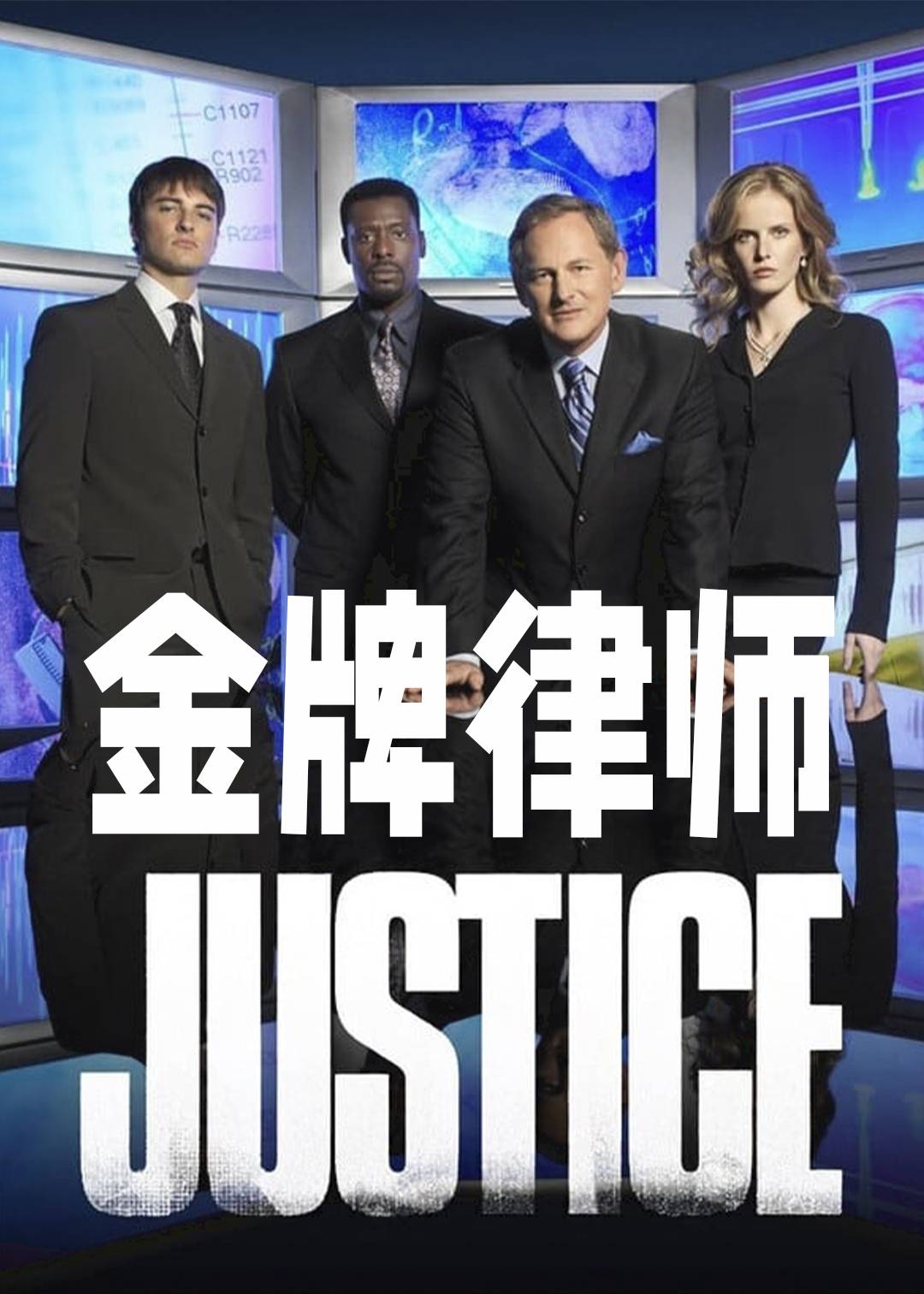 金牌律师