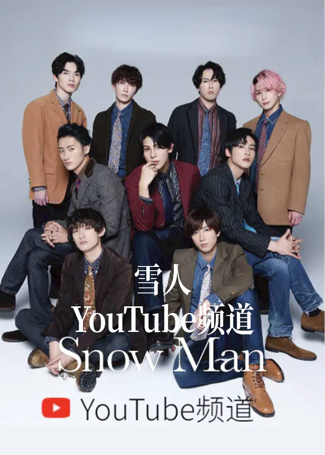 雪人YouTube频道封面图