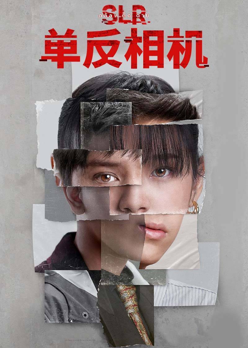 单反相机