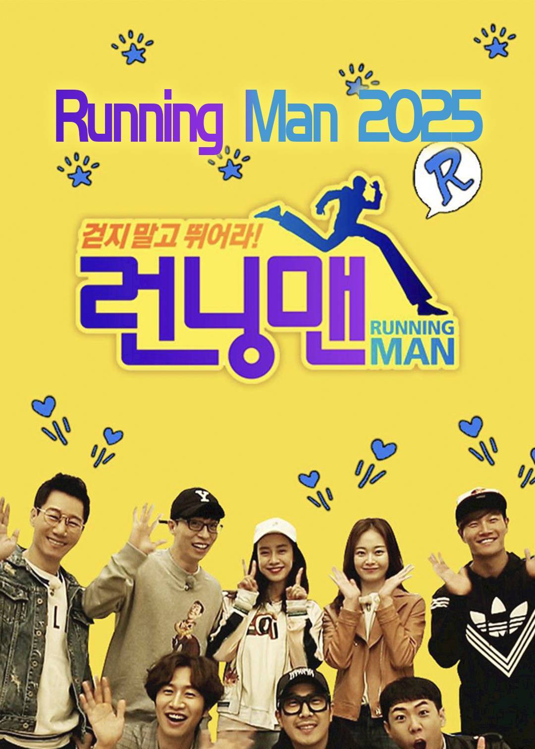 Running Man（2025）封面图