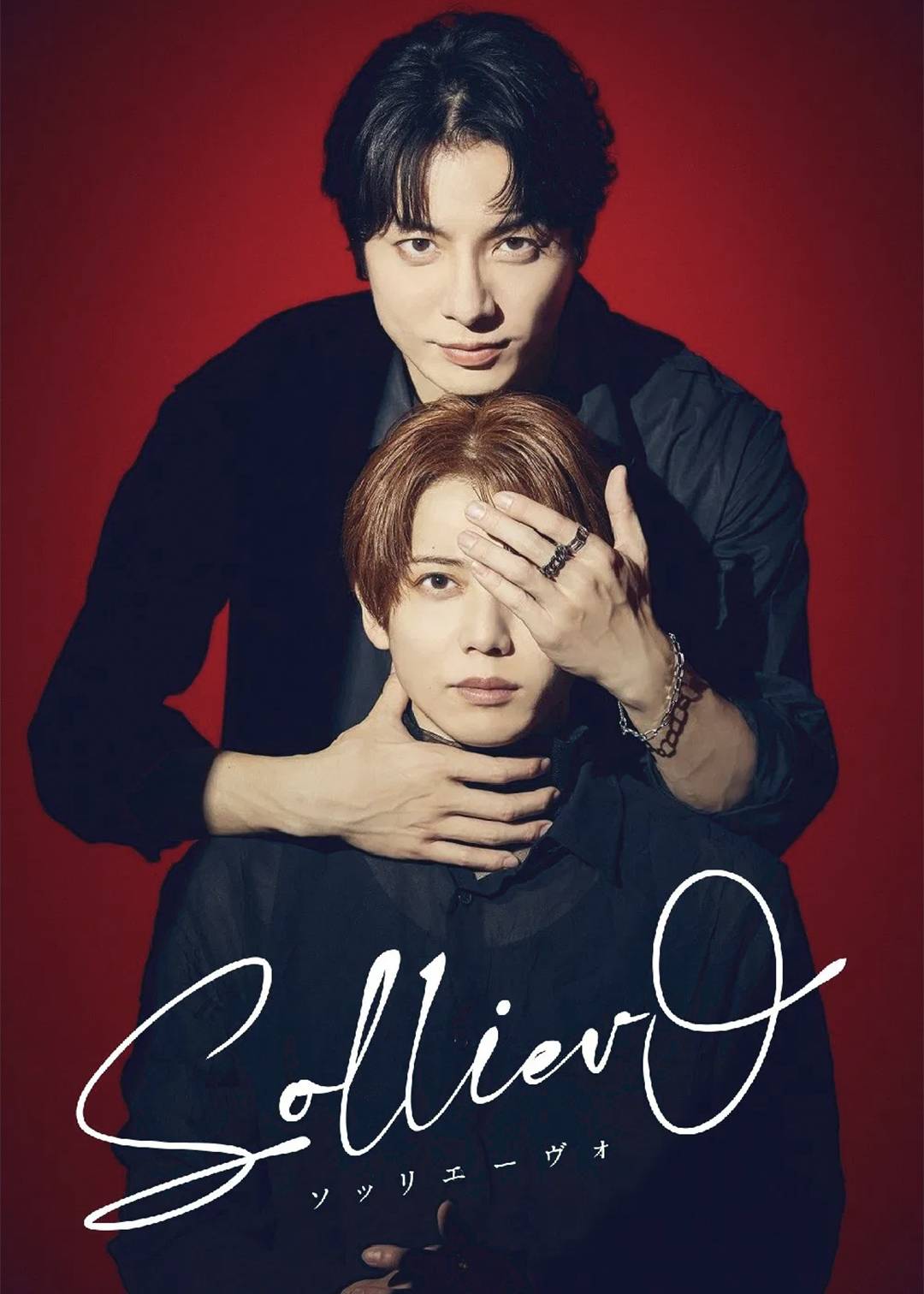 Solliev0