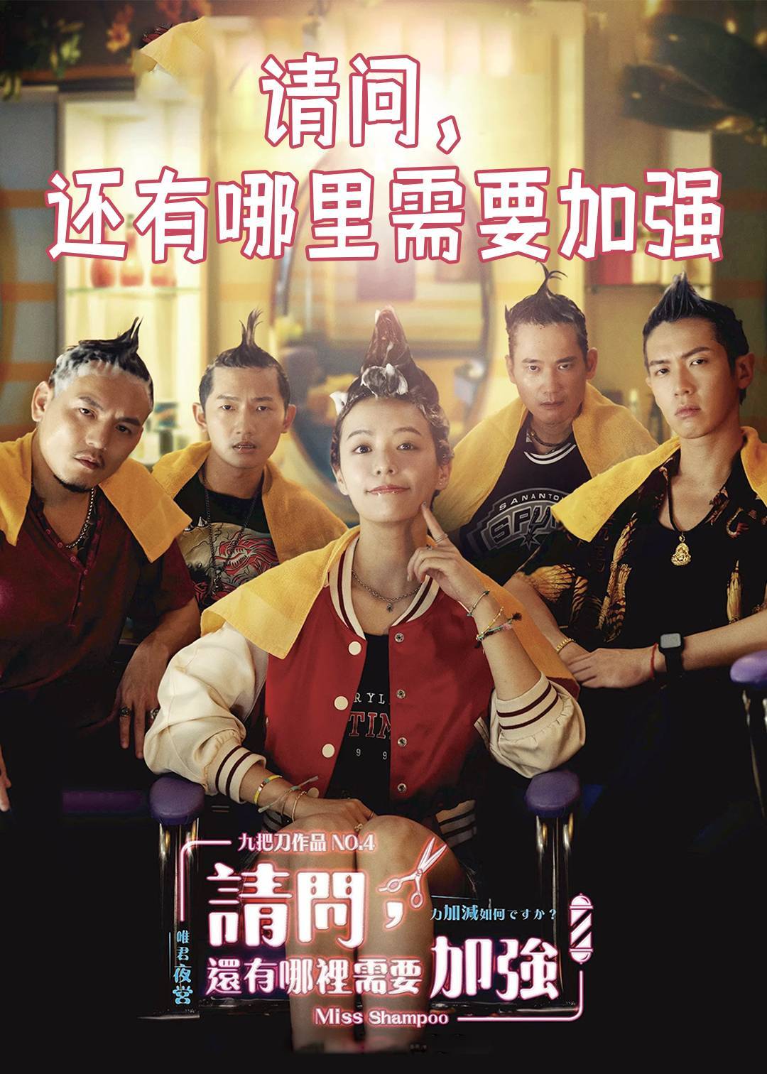 请问，还有哪里需要加强