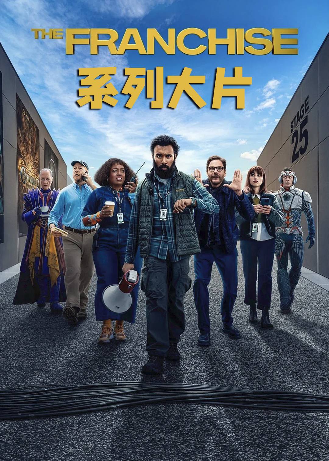 系列大片
